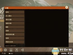 PC游戏分享：【腐烂国度2 State of Decay2】巨霸版V23官方中文最新整合版，无需安装，解压即玩.