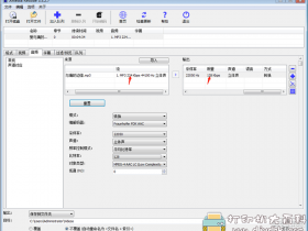 [Windows]【全能音视频转换器】 XMedia Recode v3.5.2.7中文便携优化版