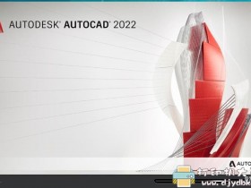 [Windows]AutoCAD 2022 v30.1.51_英文64位单文件版