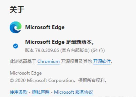 微软全新浏览器New Microsoft Edge，支持7个平台90多种语言（PC/IOS/安卓），速度飞快 配图 No.3