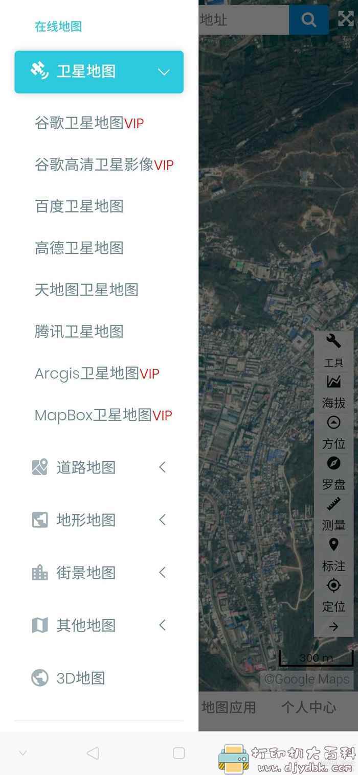 看街景、3d地图、卫星地图，安卓一起看地图v2.6.0.4 VIP解锁版 配图 No.1