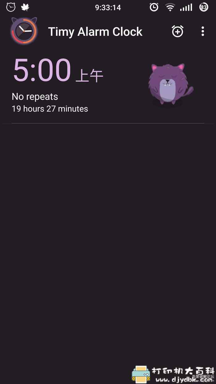 可爱风手机闹钟app：安卓Timy Alarm Clock v1.0.6.4 解锁高级版 配图 No.3