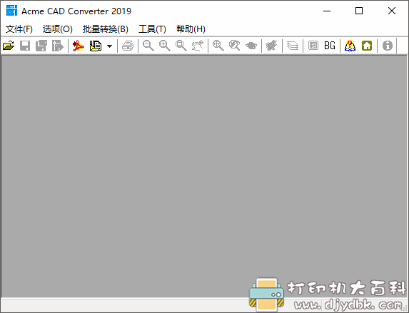专业的CAD图纸查看和转换工具 Acme CAD Converter 2020 v8.9.8.1510 中文版 配图