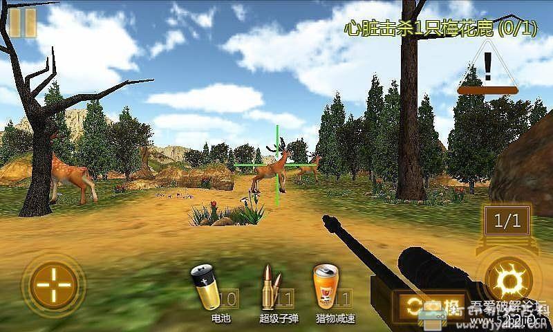 安卓游戏分享：猎鹿人 2个版本修改版+1款类似的国产游戏 配图 No.1