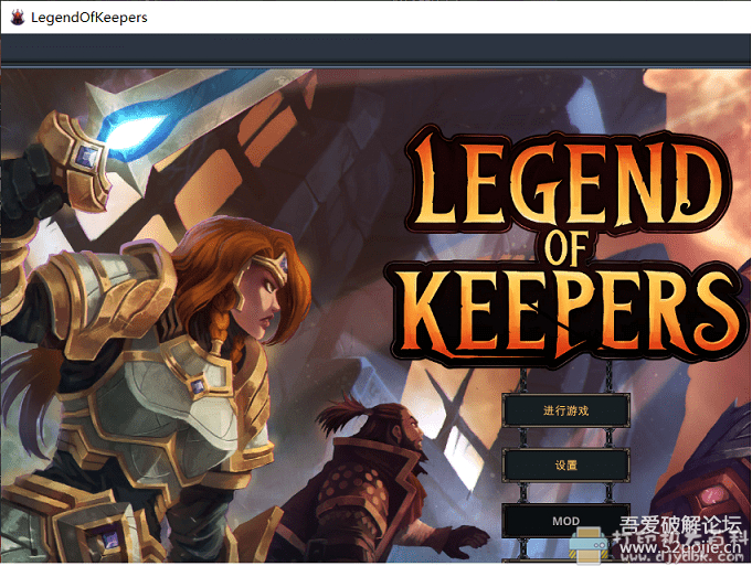 PC策略游戏分享 Legend of Keepers（地下城守护者）带修改器 配图 No.3