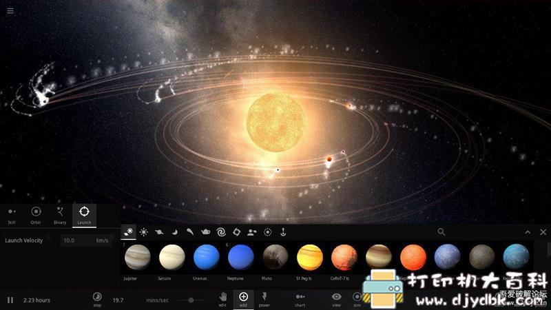 PC游戏分享，宇宙模拟器《宇宙沙盘2》steam版本汉化版-创造星球、星系等 配图 No.1