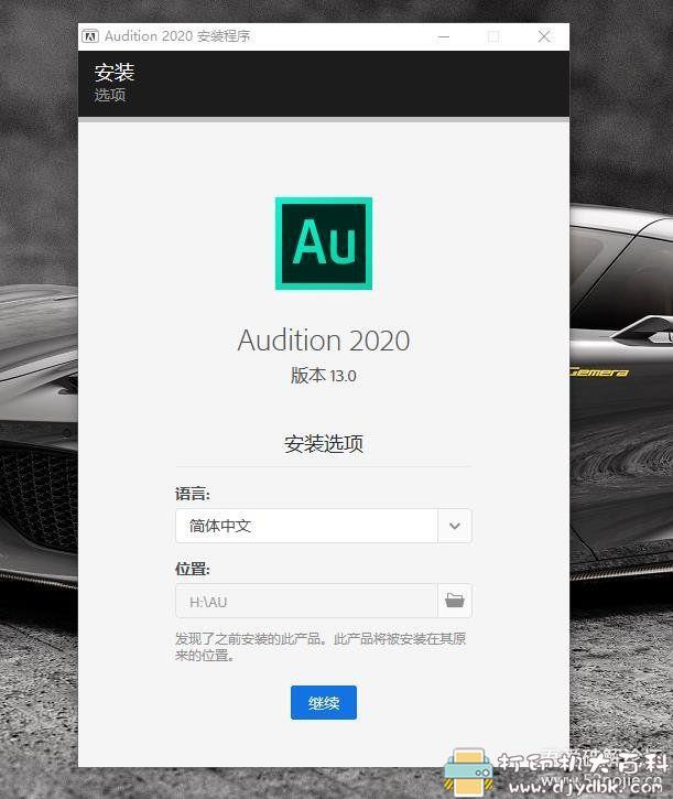 专业音频编辑软件 adobe audition 2020中文高级 13.0直装版 配图 No.1
