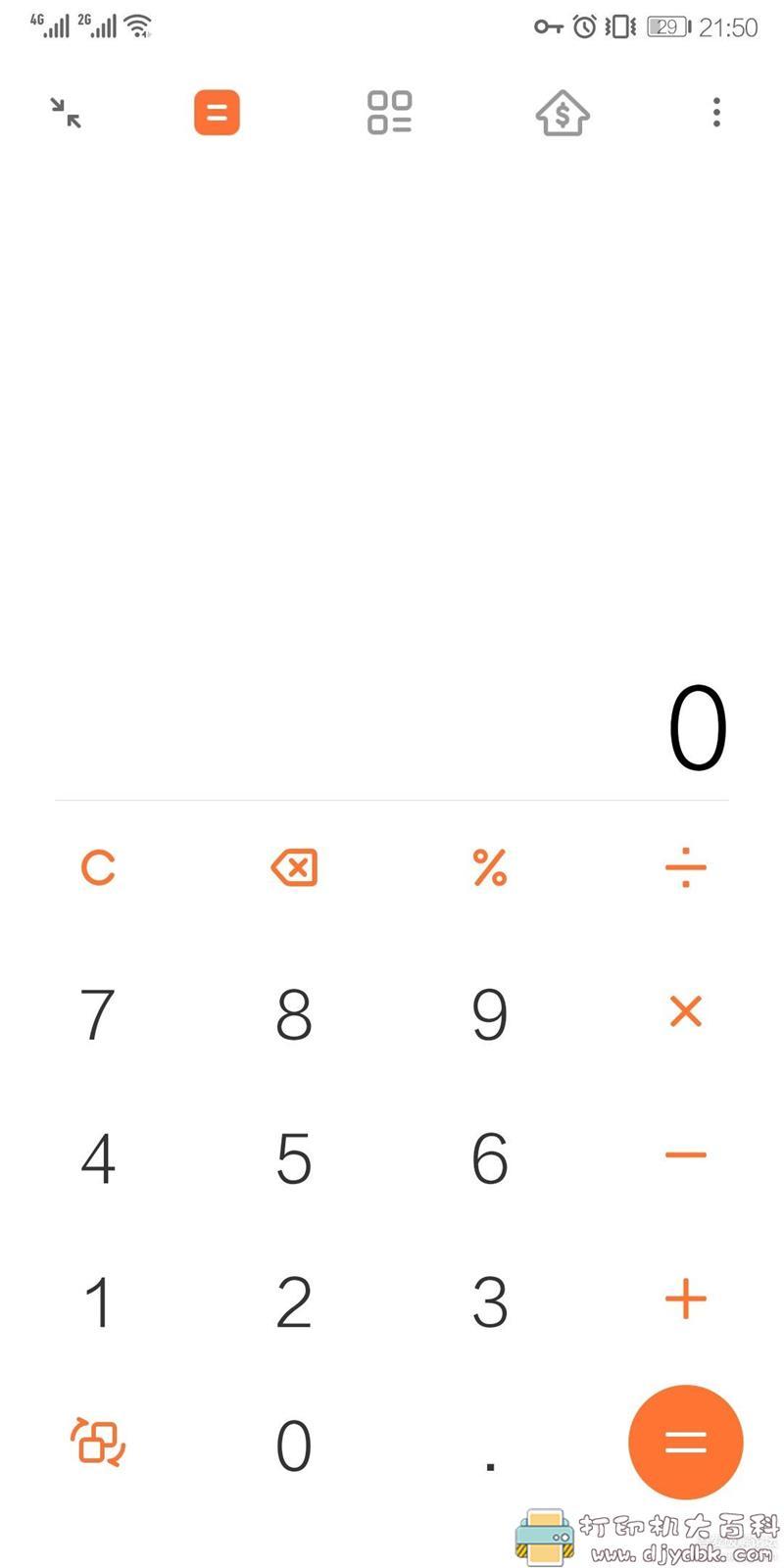 [Android]小米计算器 谷歌商店最新版 最好看最实用的小玩意 配图 No.1