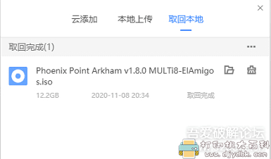 [Windows]凤凰点 Phoenix Point （2020.11.4号更新）1.8版本 配图 No.4