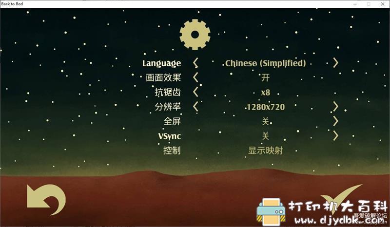 PC游戏分享：【冒险解谜】《梦游者》免安装中文版 配图 No.2