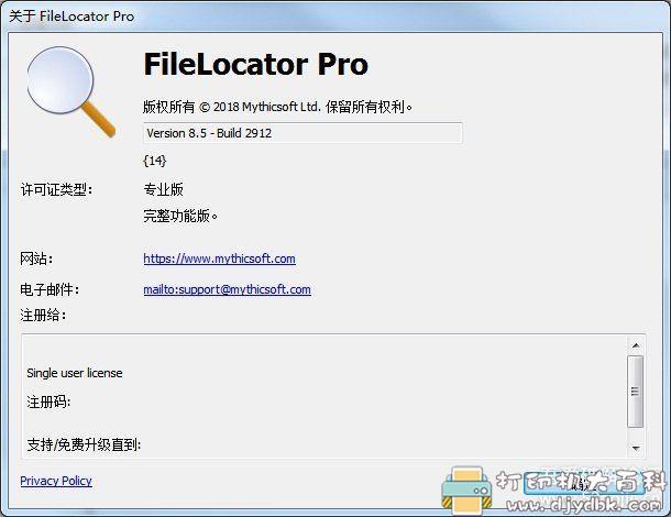 [Windows]超强电脑文件搜索工具：Filelocator pro 8.5破解版 配图 No.2